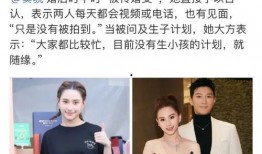 大瓜爆料窦骁视频大全最新,大瓜爆料背后的精彩瞬间