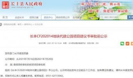 旭辉爆料最新消息,揭秘行业动态，洞察未来趋势