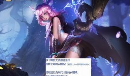 瑶妹新皮肤最新爆料视频,炫彩瑶光，美轮美奂！