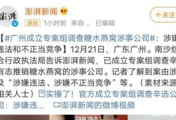 武夷山抖音爆料案件最新,揭秘背后惊人真相