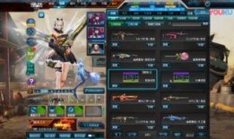 逆战爆料最新24,揭秘全新版本神秘爆料，敬请期待！