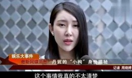 黑龙女友爆料视频,揭秘背后惊人真相