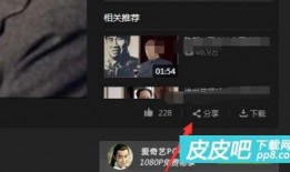 小武神操作爆料视频播放,独家爆料视频带你领略游戏魅力