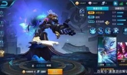 王者最新全部皮肤爆料,揭秘最新皮肤爆料，视觉盛宴即将来袭！