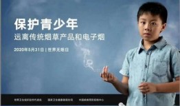 抚顺烟草最新爆料,揭秘行业背后惊人内幕
